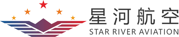 湖南星河农旅航空